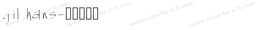 gil hans字体转换